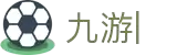九游 (中国)官方网站-九游官网唯一登录入口